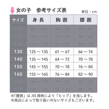 画像をギャラリービューアに読み込む, 綿100% キッズ タンクトップ 女の子 下着 2枚組 ジュニア 子供 肌着 インナー 130cm 140cm 150cm 160cm ノースリーブ シャツ 女子 女児 ガールズ 子ども キッズ 小学生 コットン アンダーウェア かわいい 普段着用 お買い得 まとめ買い
