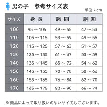 画像をギャラリービューアに読み込む, 子供 肌着 男の子 半袖 綿100% 2枚組 あったか 厚地 キッズ インナー 100cm 110cm 120cm 130cm シャツ 男児 ボーイズ 子供下着 秋冬 冬 防寒 コットン おなまえタグ お腹すっぽり丈 保育園 幼稚園 小学生 通園 通学 洗い替え
