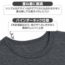 画像をギャラリービューアに読み込む, 男児 肌着 半袖 綿100% あったか 厚地 2枚組 ジュニア インナー シャツ 130cm 140cm 150cm 160cm キッズ 子供 男の子 下着 半袖シャツ 綿 コットン 冬 暖かい 防寒 厚手 おなかすっぽり おなまえタグ 名前タグ スクール 通学 学校 子ども肌着 子供
