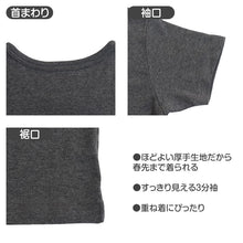 画像をギャラリービューアに読み込む, 男児 肌着 半袖 綿100% あったか 厚地 2枚組 ジュニア インナー シャツ 130cm 140cm 150cm 160cm キッズ 子供 男の子 下着 半袖シャツ 綿 コットン 冬 暖かい 防寒 厚手 おなかすっぽり おなまえタグ 名前タグ スクール 通学 学校 子ども肌着 子供
