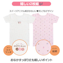 画像をギャラリービューアに読み込む, 女の子 子供 肌着 半袖 綿100% あったか インナー 2枚組 厚地 3分袖 100cm 110cm 120cm 130cm シャツ キッズ 下着 女児 子供肌着 コットン 厚手 秋冬 あったか肌着 ガールズ 保育園 幼稚園 小学生 通園 通学 おなまえタグ お腹すっぽり 子ども
