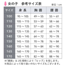 画像をギャラリービューアに読み込む, 女の子 ジュニア 肌着 半袖 綿100% あったか インナー 2枚組 厚地 3分袖 130cm 140cm 150cm 160cm シャツ 子供肌着 女児 キッズ 下着 コットン 厚手 秋冬 あったか肌着 ガールズ スクール 小学生 中学生 通学 おなまえタグ お腹すっぽり 子供
