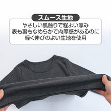 画像をギャラリービューアに読み込む, 子供 8分袖 綿100% インナー 厚手 2枚組 男の子 冬 あったか 長袖 肌着 130cm 140cm 150cm 160cm ジュニア キッズ 男児 子供肌着 長袖シャツ コットン 厚地 下着 アンダーウェア おなまえタグ お腹すっぽり 洗い替え 小学生 中学生 通学 秋冬 防寒
