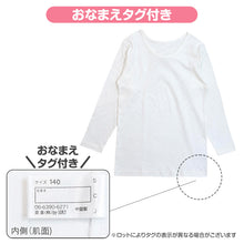 画像をギャラリービューアに読み込む, 子供 女の子 綿100% あったか インナー 長袖 8分袖 厚手 2枚組 肌着 130cm 140cm 150cm 160cm キッズ ジュニア 女児 冬 秋冬 子供肌着 長袖シャツ インナーシャツ 厚地 コットン 下着 暖かい 防寒 おなまえタグ お腹すっぽり 洗い替え セット
