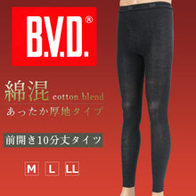 画像をギャラリービューアに読み込む, BVD メンズ タイツ 綿混 あったか 10分丈 スパッツ レギンス 前開き M～LL 秋冬 厚地 ボトムス インナー 下着 男性 紳士 M L LL (在庫限り)
