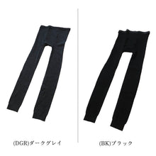 画像をギャラリービューアに読み込む, BVD メンズ タイツ 綿混 あったか 10分丈 スパッツ レギンス 前開き M～LL 秋冬 厚地 ボトムス インナー 下着 男性 紳士 M L LL (在庫限り)
