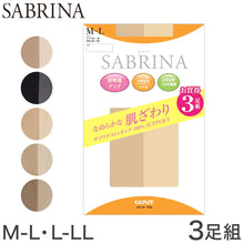 画像をギャラリービューアに読み込む, サブリナ ストッキング 3足組 グンゼ M-L・L-LL パンスト 伝線しにくい 黒 パンティストッキング まとめ買い レディース インナー
