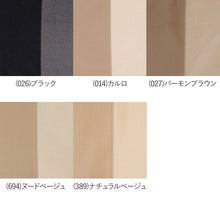 画像をギャラリービューアに読み込む, サブリナ ストッキング 3足組 グンゼ M-L・L-LL パンスト 伝線しにくい 黒 パンティストッキング まとめ買い レディース インナー

