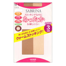 画像をギャラリービューアに読み込む, グンゼ ストッキング まとめ買い サブリナ あったかい 3足組 M-L・L-LL (パンスト セット 伝線しにくい 暖かい 秋 冬 SABRINA GUNZE M L LL) (在庫限り)
