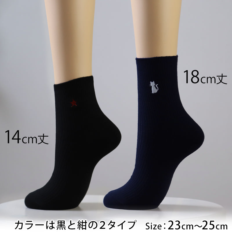 靴下　紺色 楽天市場】スクール 靴下 紺 スリークォーター丈 14-16cm〜24