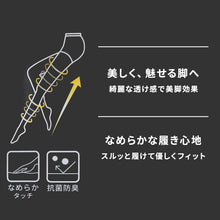 画像をギャラリービューアに読み込む, 着圧タイツ 黒 60デニール　80デニール　美脚 M-L 引き締め 透け感 スタイルアップ 細見え 防寒 冬用 40デニール
