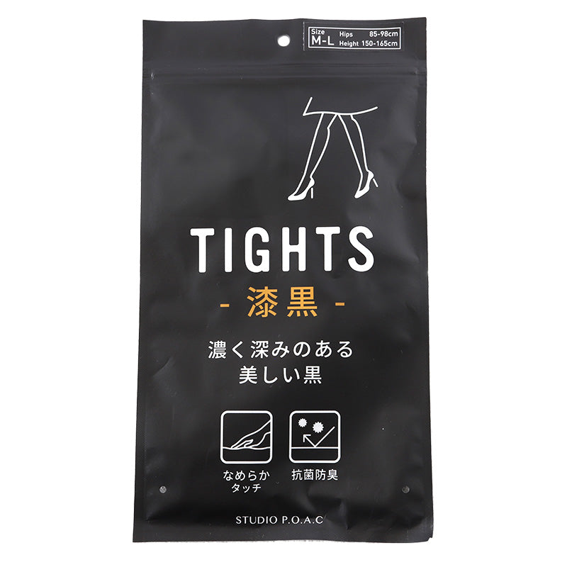 超希少4L/美品◎カシミヤ100%「極上とろとろ」肌触り 圧巻のロング丈 黒 黒 タイツ 美脚 レディース M-L 60デニール 80デニール 透ける