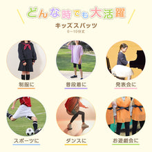 画像をギャラリービューアに読み込む, キッズ スパッツ レギンス 綿 1分丈 100cm～160cm (一分丈 子供 子ども 女の子 男の子 ジュニア オーバーパンツ 黒 スカート下 保育園 小学生 インナー 下着)
