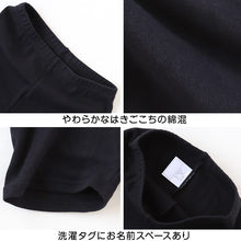 画像をギャラリービューアに読み込む, 【3枚セット】ガールズスパッツ 7分丈スパッツ 黒 100cm～160cm (子供 子ども 女の子 男の子 ジュニア インナー パンツ 黒 深ばき ひざ下 保育園 小学生 下着)
