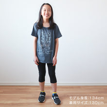 画像をギャラリービューアに読み込む, 【3枚セット】ガールズスパッツ 7分丈スパッツ 黒 100cm～160cm (子供 子ども 女の子 男の子 ジュニア インナー パンツ 黒 深ばき ひざ下 保育園 小学生 下着)
