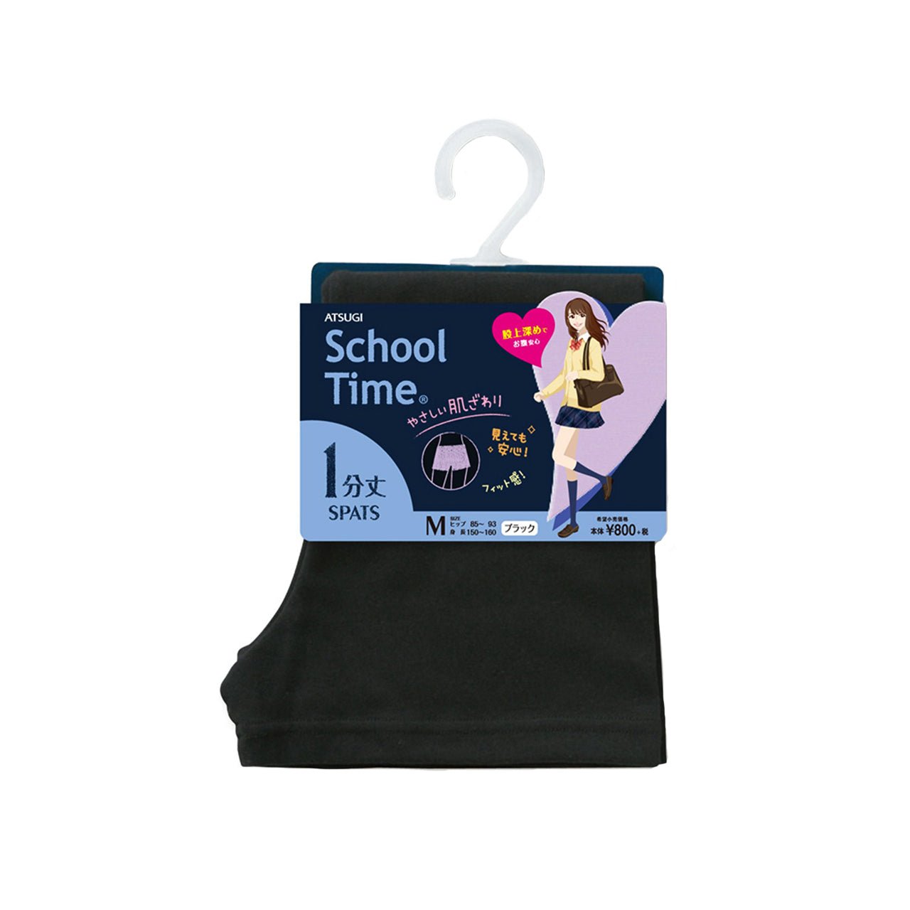 School-Time 1分丈 スパッツ S～L (ジュニア 女の子 女子