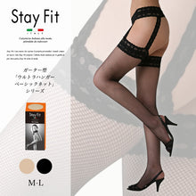 画像をギャラリービューアに読み込む, Stay Fit ウルトラハンガー ベーシックネット ガーター型網タイツ M-L (網ストッキング  編みタイツ風 ガーター) (在庫限り)
