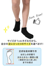 画像をギャラリービューアに読み込む, 靴下 メンズ 直角 5本指ソックス スニーカー丈 16cm～30cm (ズレない くるぶし ソックス 大きいサイズ 五本指靴下 綿 コットン L字 28cm 29cm 30cm 男 通勤 通学)
