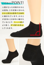 画像をギャラリービューアに読み込む, 靴下 メンズ 直角 5本指ソックス スニーカー丈 16cm～30cm (ズレない くるぶし ソックス 大きいサイズ 五本指靴下 綿 コットン L字 28cm 29cm 30cm 男 通勤 通学)
