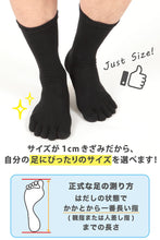 画像をギャラリービューアに読み込む, 靴下 5本指ソックス メンズ クルー丈 ビジネスソックス 黒 16cm～30cm (五本指 ソックス 脱げにくい 防臭 かかと直角 ビジネス 大きいサイズ 28cm 29cm 30cm)
