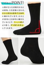 画像をギャラリービューアに読み込む, 靴下 5本指ソックス メンズ クルー丈 ビジネスソックス 黒 16cm～30cm (五本指 ソックス 脱げにくい 防臭 かかと直角 ビジネス 大きいサイズ 28cm 29cm 30cm)
