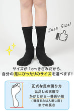 画像をギャラリービューアに読み込む, 5本指ソックス レディース用 黒 16cm～30cm (水虫対策 五本指靴下 クルー丈 大きいサイズ 婦人 女性 ビジネス スポーツ 立ち仕事)
