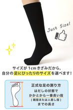 画像をギャラリービューアに読み込む, 5本指ハイソックス 男女兼用 黒 23cm～30cm (水虫対策 五本指靴下  大きいサイズ メンズ 紳士 男性 レディース 婦人 女性 ビジネス スポーツ 立ち仕事)
