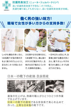 画像をギャラリービューアに読み込む, 5本指ソックス メンズ クルー丈 5足セット 24-27cm (五本指 靴下 ソックス カラフル 男性 メンズ 日本製 抗菌防臭 吸汗 高耐久)
