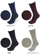 画像をギャラリービューアに読み込む, 5本指ソックス メンズ クルー丈 5足セット 24-27cm (五本指 靴下 ソックス カラフル 男性 メンズ 日本製 抗菌防臭 吸汗 高耐久)
