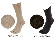 画像をギャラリービューアに読み込む, 5本指ソックス メンズ クルー丈 5足セット 24-27cm (五本指 靴下 ソックス カラフル 男性 メンズ 日本製 抗菌防臭 吸汗 高耐久)
