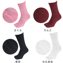 画像をギャラリービューアに読み込む, 5本指ソックス レディース クルー丈 22-24cm (五本指 靴下 汗 ニオイ 5本指靴下 ムレ 足 冷え対策 冷え取り スポーツ 仕事 おしゃれ かわいい  抗菌防臭 吸汗 丈夫 しっかり 女性 日本製) (在庫限り)
