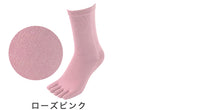 画像をギャラリービューアに読み込む, 5本指ソックス レディース クルー丈 22-24cm (五本指 靴下 汗 ニオイ 5本指靴下 ムレ 足 冷え対策 冷え取り スポーツ 仕事 おしゃれ かわいい  抗菌防臭 吸汗 丈夫 しっかり 女性 日本製) (在庫限り)
