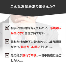 画像をギャラリービューアに読み込む, ビジネスソックス　5本指 　薄手　黒　靴下ソックス メンズ　男性 　日本製　レギュラー丈　24cm 25cm 26cm 27cm 24-27cm ロング 紳士 無地 ブラック ネイビー 作業用  水虫対策 破れにくい 丈夫 抗菌防臭 (在庫限り)

