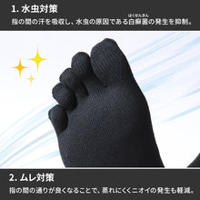 画像をギャラリービューアに読み込む, ビジネスソックス　5本指 　薄手　黒　靴下ソックス メンズ　男性 　日本製　レギュラー丈　24cm 25cm 26cm 27cm 24-27cm ロング 紳士 無地 ブラック ネイビー 作業用  水虫対策 破れにくい 丈夫 抗菌防臭 (在庫限り)

