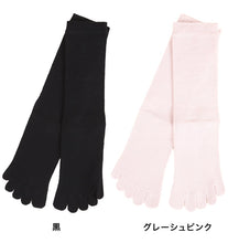 画像をギャラリービューアに読み込む, 5本指ソックス レディース クルーソックス 薄手 22-24cm (靴下 5本指 ソックス 夏用 蒸れない 5本指靴下 五本指ソックス) (在庫限り)

