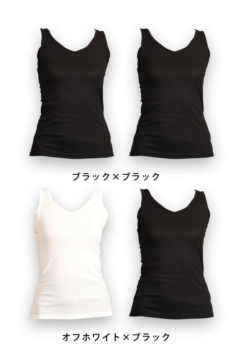 素肌ドライ 汗取り付き タンクトップ 2枚組 S～LL (レディース