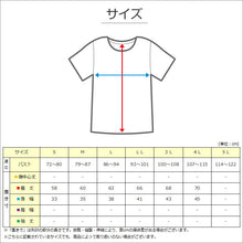 画像をギャラリービューアに読み込む, 脇汗 インナー 半袖 レディース 綿混 フレンチ袖 汗取り付き 2枚組 S～LL 汗取りインナー 下着 肌着 薄手 春夏 汗染み防止 2分袖 吸汗速乾 脇汗対策 汗とり 機能性インナー 小さいサイズ 大きいサイズ 大きめ 女性 婦人

