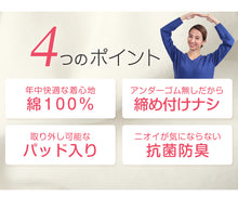 画像をギャラリービューアに読み込む, 綿100% タンクトップ カップ付き レディース ブラトップ アンダーゴムなし 締め付けない インナー 3枚組 M～LL パッド付き 下着 肌着 コットン セット ノースリーブ シャツ ゆったり
