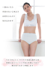 画像をギャラリービューアに読み込む, 綿 ショーツ 締め付けない 深ばき 5枚組 M～LL (レディース インナー パンツ 深め お腹 すっぽり コットン 下着 肌着 日本製)

