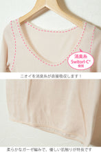 画像をギャラリービューアに読み込む, 綿100% インナー レディース 長袖 ガーゼ 8分袖 シャツ M～LL 下着 肌着 締め付けない コットン 綿 婦人 女性 冷えとり あったか 暖かい 日本製 レース
