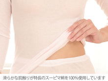 画像をギャラリービューアに読み込む, 綿100% インナー レディース 長袖 ガーゼ 8分袖 シャツ M～LL 下着 肌着 締め付けない コットン 綿 婦人 女性 冷えとり あったか 暖かい 日本製 レース
