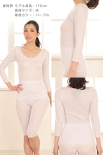 画像をギャラリービューアに読み込む, 綿100% インナー レディース 長袖 ガーゼ 8分袖 シャツ M～LL 下着 肌着 締め付けない コットン 綿 婦人 女性 冷えとり あったか 暖かい 日本製 レース
