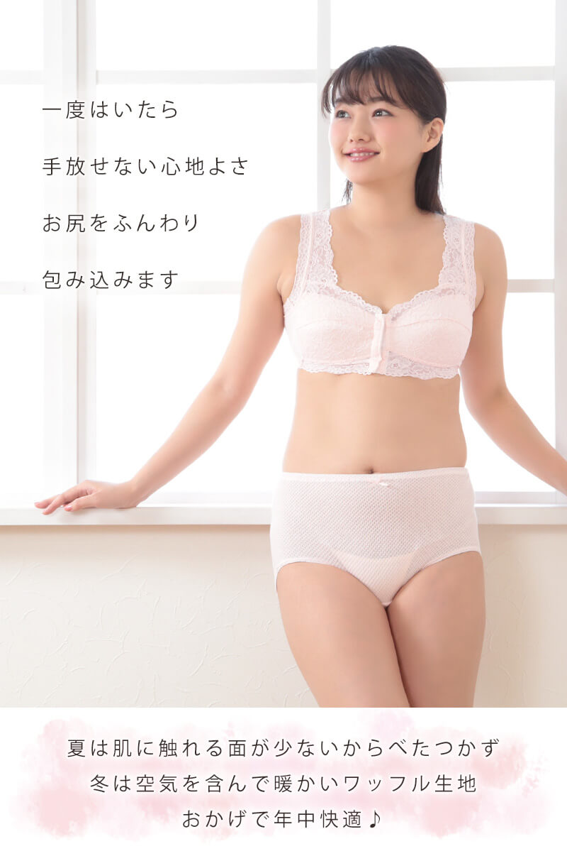 とにかく良く伸びるショーツ 綿 ショーツ レディース お尻すっぽり M 