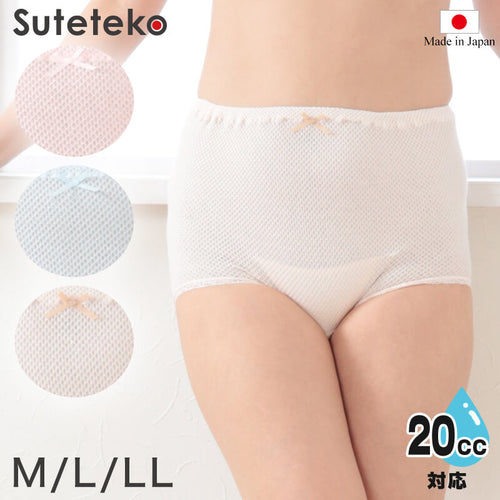女性用 超伸縮 やみつきのびのび失禁ショーツ 20cc対応 M～LL 失禁ショーツ 失禁パンツ 尿漏れ 尿モレ レディース 下着 伸びる 締め付けない 伸縮性