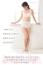 画像をギャラリービューアに読み込む, Suteteko 女性用 超伸縮 やみつきのびのび失禁ショーツ 20cc対応 3色組 M～LL (レディース 伸縮性 失禁ショーツ 3色組)
