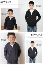 画像をギャラリービューアに読み込む, キッズ パーカー 薄手 綿100% 長袖 トップス 子供服 男の子 女の子 110cm 子供 上着 綿 コットン 無地 シンプル ジップアップ 春 夏 秋 (在庫限り)
