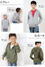 画像をギャラリービューアに読み込む, キッズ パーカー 薄手 綿100% 長袖 トップス 子供服 男の子 女の子 110cm 子供 上着 綿 コットン 無地 シンプル ジップアップ 春 夏 秋 (在庫限り)
