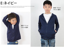 画像をギャラリービューアに読み込む, キッズ パーカー 薄手 綿100% 長袖 トップス 子供服 男の子 女の子 110cm 子供 上着 綿 コットン 無地 シンプル ジップアップ 春 夏 秋 (在庫限り)
