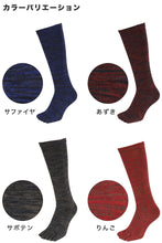 画像をギャラリービューアに読み込む, 5本指靴下 ハイソックス レディース 22-24cm (5本指ソックス 五本指 ソックス 女性 22cm 23cm 日本製 丈夫 カラフル) (在庫限り)
