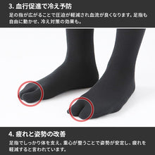 画像をギャラリービューアに読み込む, 足袋ソックス　メンズ　男性　クルー丈　日本製 24 25 26 27 28 29 30cm 着物 旅館 ランニング 丈夫 抗菌防臭 足袋靴下 タビ 履き口 ゆったり 登山 ジョギング ウォーキング (在庫限り)
